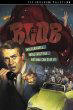 "Beware of the Blob!" One of the great cult classics, The Blob melds '50s schlock sci-fi and teen delinquency pics even as it transcends these genres with strong performances and ingenious special effects. Made outside of Hollywood by a maverick film distributor, a crew experienced in religious and educational shorts, and a collection of theatrical talent from Philadelphia and New York, The Blob helped launch the careers of superstud Steve McQueen and composer Burt Bacharach. Also starring Aneta Corsaut, Earl Rowe, Olin Howland, Alden 'Stephen' Chase